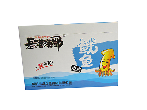 燒烤魷魚(yú)