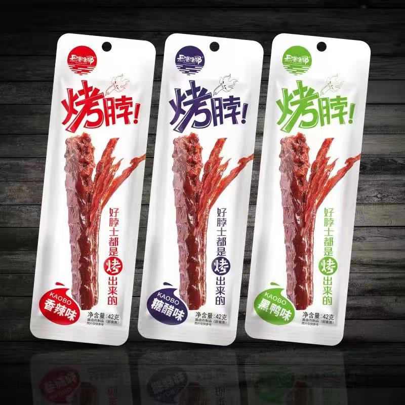 42G烤脖(香辣味、黑鴨味、糖醋味)