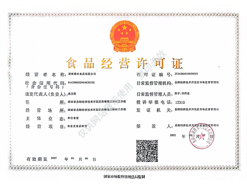 岳陽市漁之源食品有限公司,岳港漁都,洞庭魚港,散稱系列,田螺系列,臭豆腐加工，香豆腐加工，烤脖加工，魚仔,鴨排加工、雞丁加工代加工