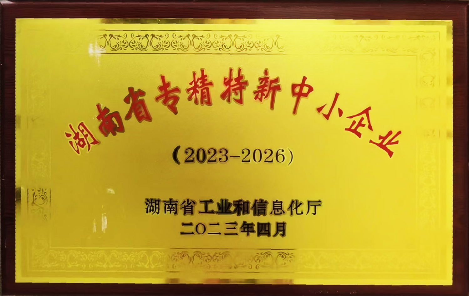 岳陽市漁之源食品有限公司,岳港漁都,洞庭魚港,散稱系列,田螺系列,臭豆腐加工，香豆腐加工，烤脖加工，魚仔,鴨排加工、雞丁加工代加工
